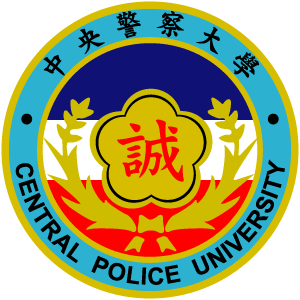 中央警察大學校徽