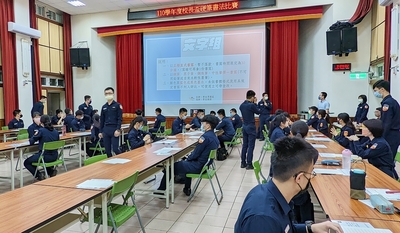 書法比賽文字組規則說明