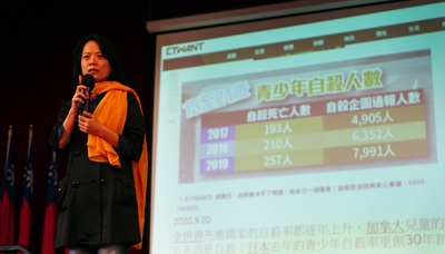 演講者：陳淑欽臨床心理師