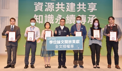 國圖頒發「學位論文開放貢獻獎」警大代表(左一)受獎合影