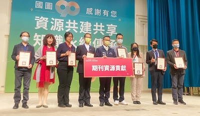 國圖頒發「期刊資源貢獻獎」警大代表(左四)受獎合影