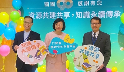 國家圖書館館長(中央)頒發感謝狀，警大兩位組長代表受獎