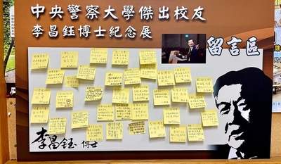 師生紛紛留言致意表達不捨之情