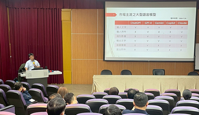 大語言模型介紹